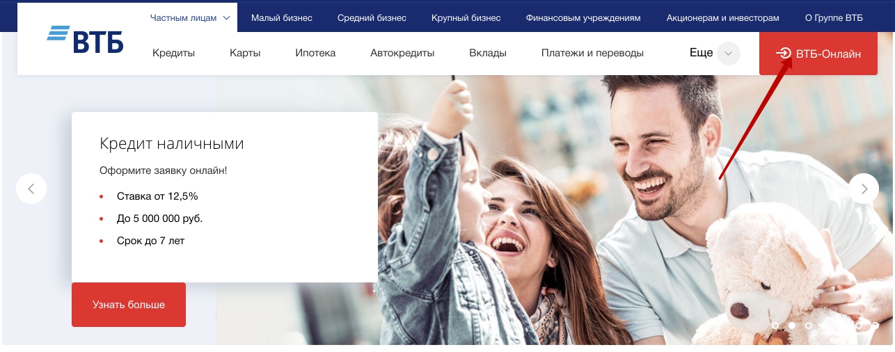 Личный кабинет банка «ВТБ 24», официальный сайт
