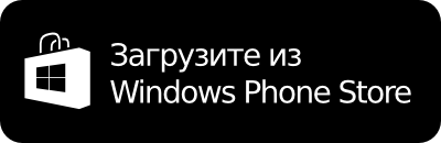 Мобильное приложение ВТБ 24 для Windows phone