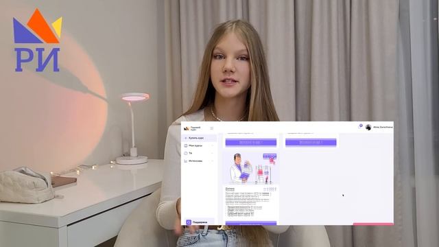 Делаю УРОКИ 8 класс?/ ДЗ