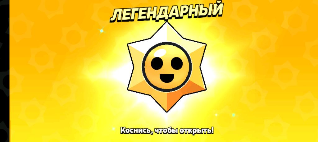 Стрим по бравал Старс 😊