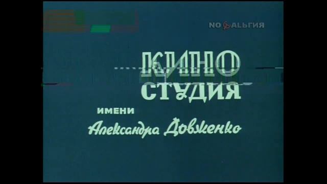 Долгие дни, короткие недели... (1980 год) советский фильм