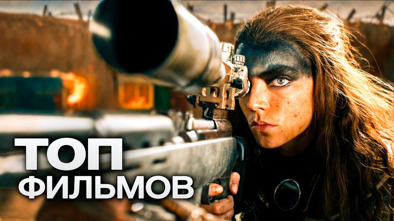 10 ОТЛИЧНЫХ ЭКШН ФИЛЬМОВ, О ПРОСМОТРЕ КОТОРЫХ ВЫ НЕ ПОЖАЛЕЕТЕ! ЕЩЕ БОЛЬШЕ ФИЛЬМОВ У МЕНЯ В ПРОФИЛЕ