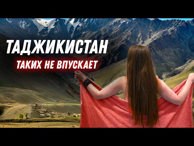 Нас не впустили! Таджики не узбеки! Почему они её боятся. Секреты жизни в автодоме! Vanlife ~DIKA