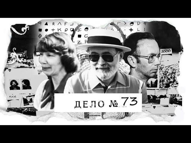 Ceрийник, который испытывал к пожилым дамам нездоровое влечение