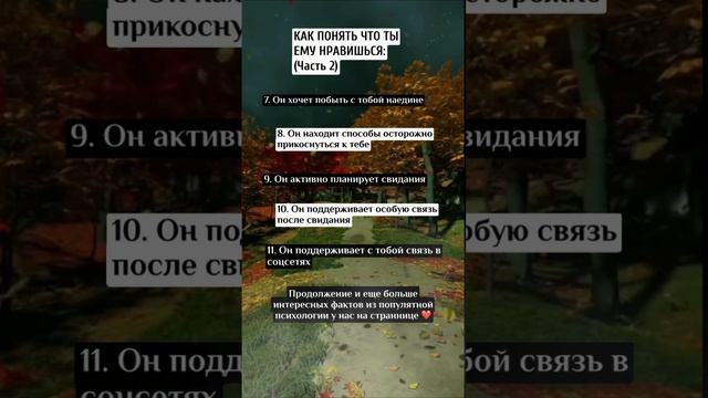 Психология ч2