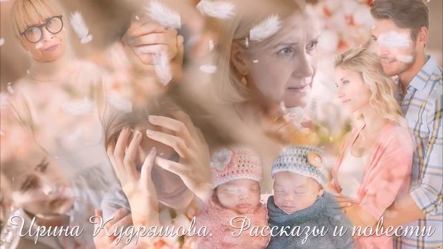УРОК СТЫДА. Новый интересный аудиорассказ. Ирина Кудряшова