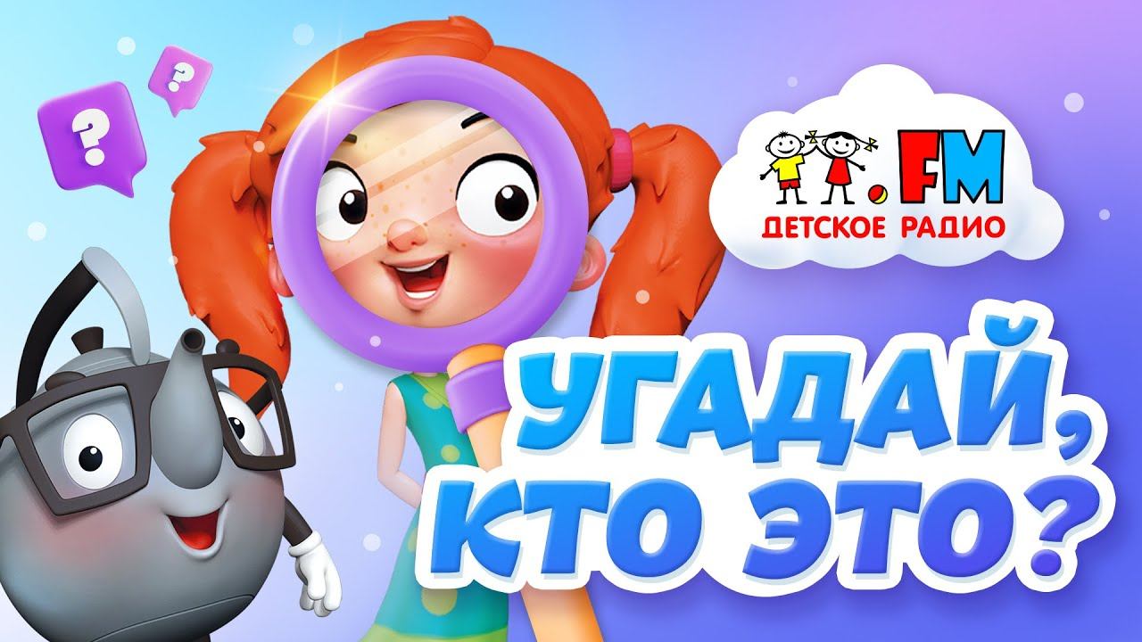 День рассматривания лиц //// Утро с Веснушкой и Кипятошей