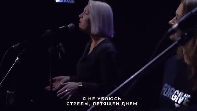 псалом. 90 Ачинск