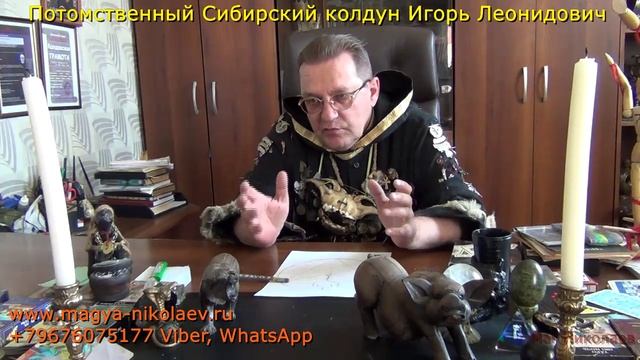 Кто такие крадники? Как определить работу крадника? Как снять крадника?