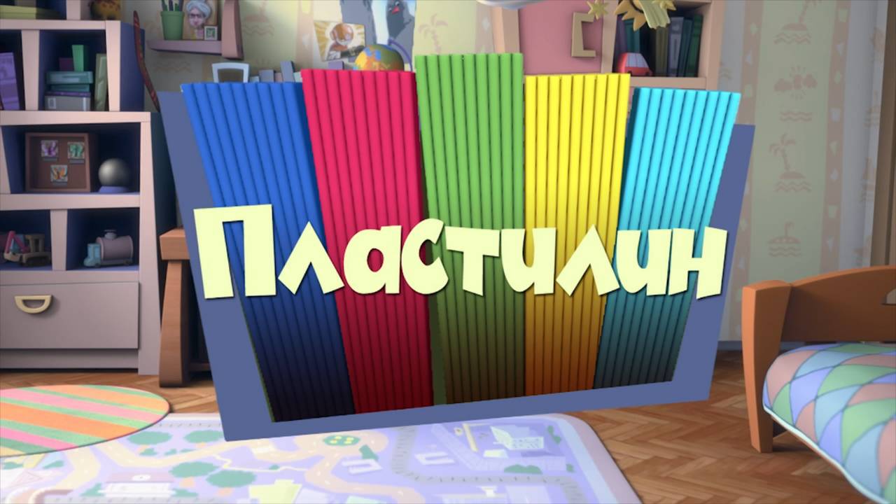 Фиксики, 2 сезон, 12 серия