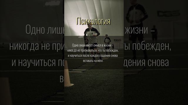 Психология