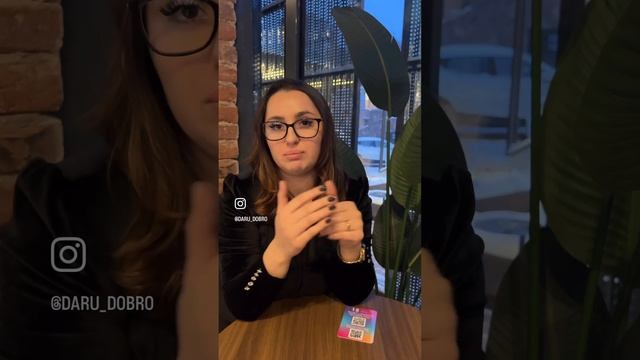 Интервью