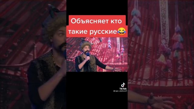 юмор