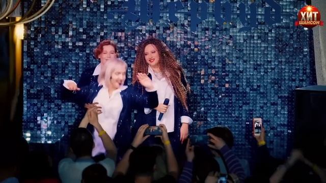 Воровайки - Новые Клипы и Концертные выступления 2023