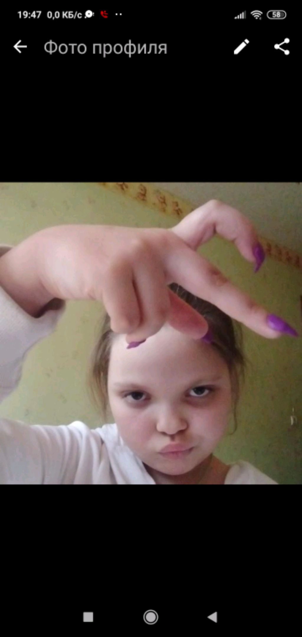 блог❤
