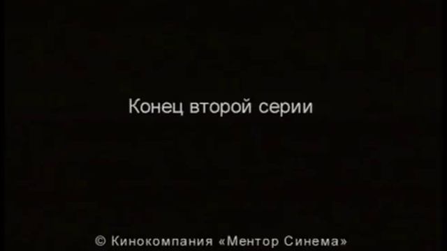 Миф об идеальном мужчине.mp4