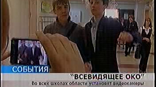 новости