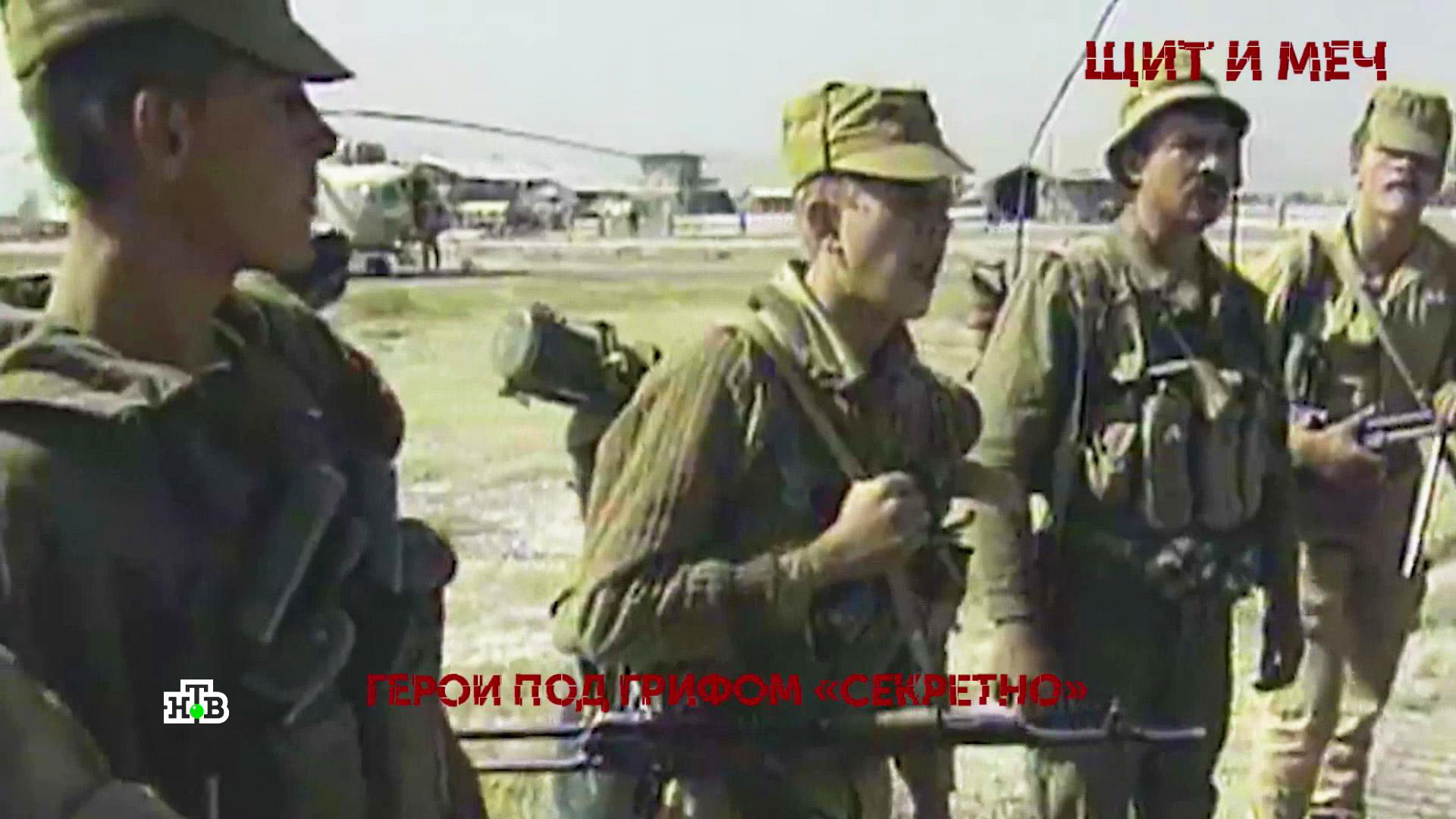«Щит и меч». 2 серия | «Основано на реальных событиях»