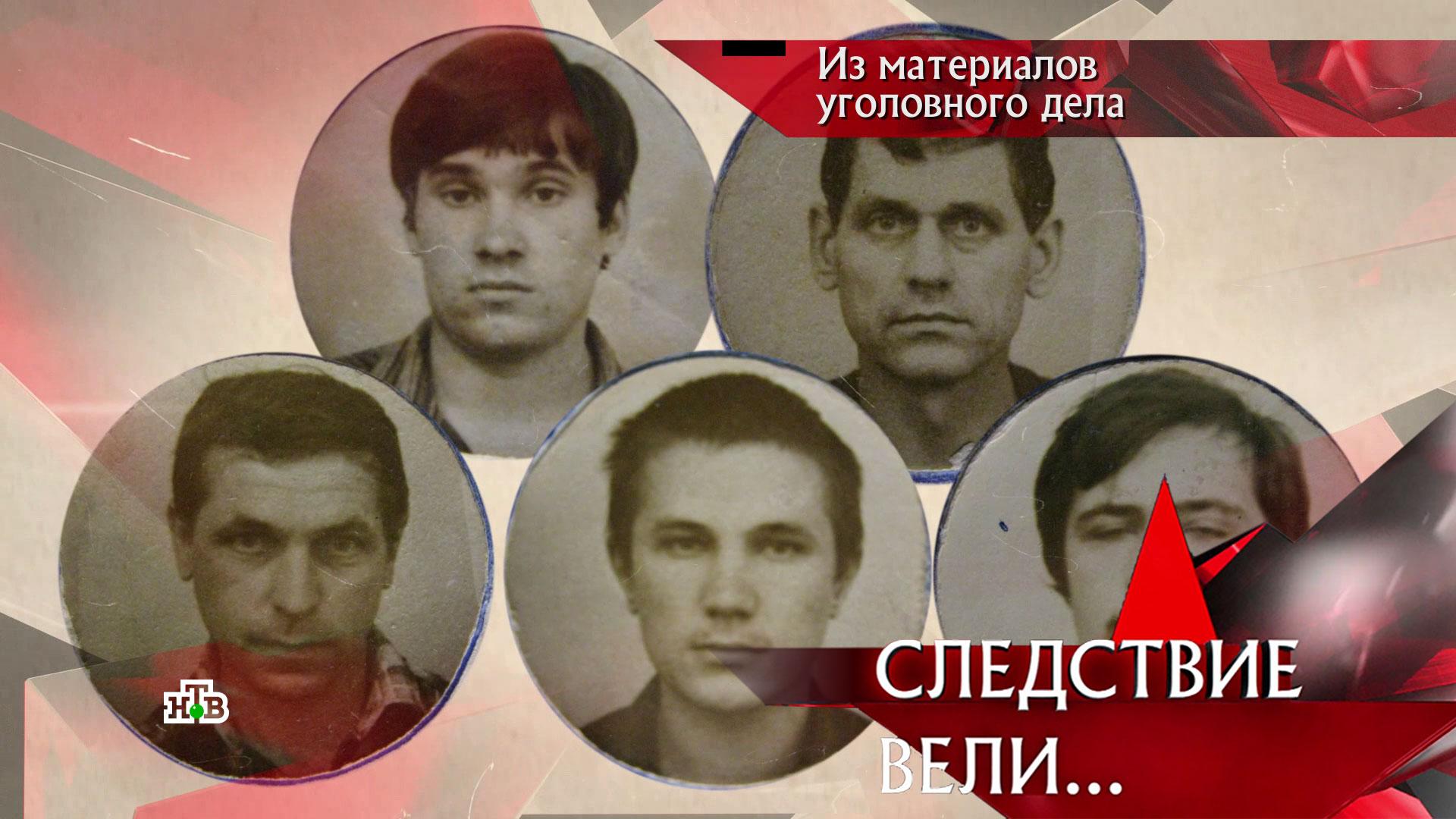 «Следствие вели…»: «Гаденыши»