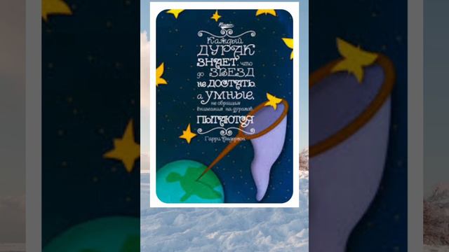 развлечения.