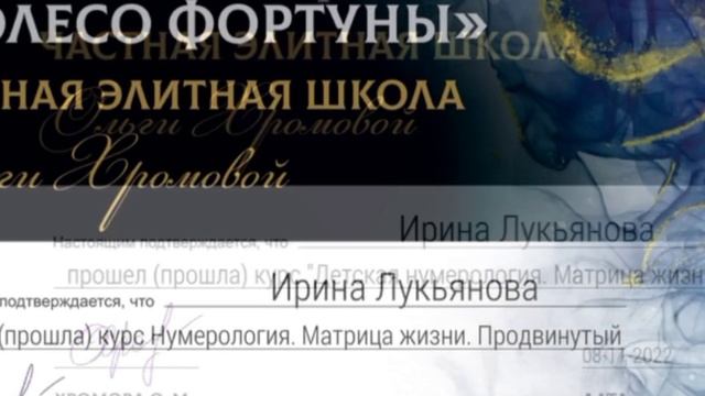 эзотерика