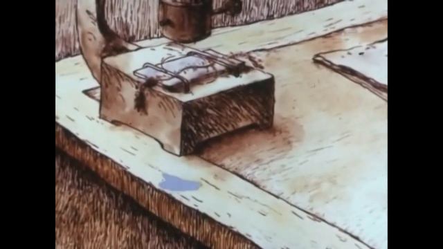 Айнудизм (1995)
