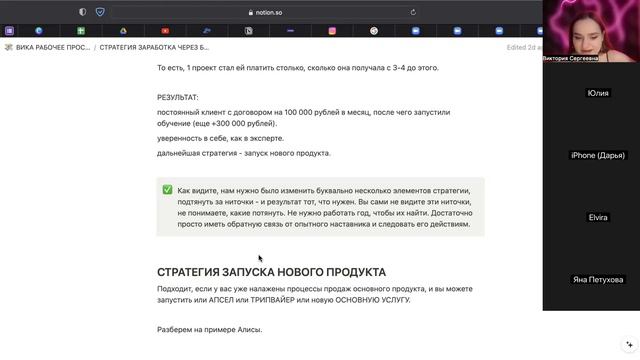 Реалити. Заключительный эфир.