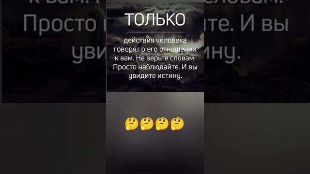 развлечения
