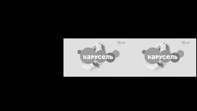 Карусель Заставка Sparta Customer 2.0 Remix