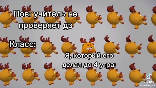 #Юмор
