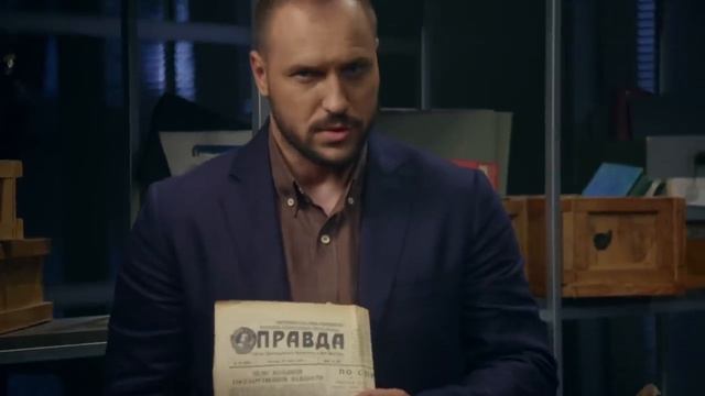 Старые счеты | Вещдок