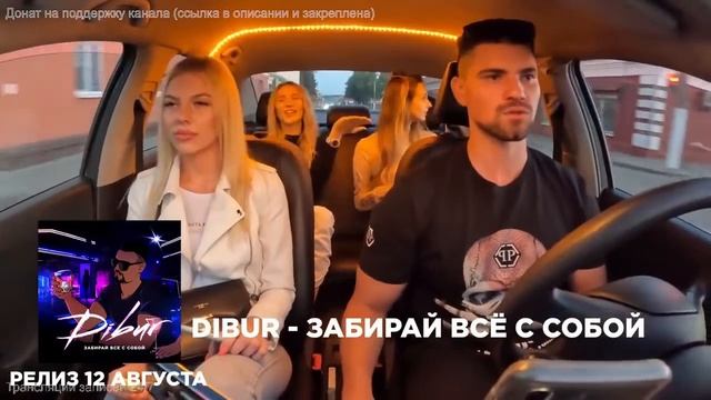 Dibur TV 24/7