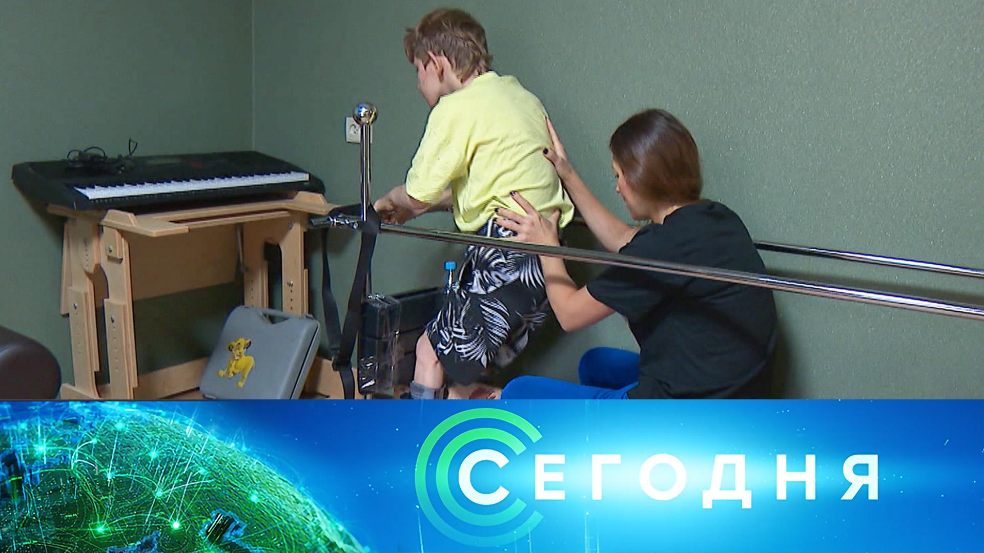 «Сегодня»: 13 октября 2024 года. 16:00 | Выпуск новостей | Новости НТВ