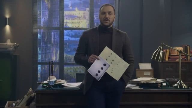Взорванная ячейка | Вещдок