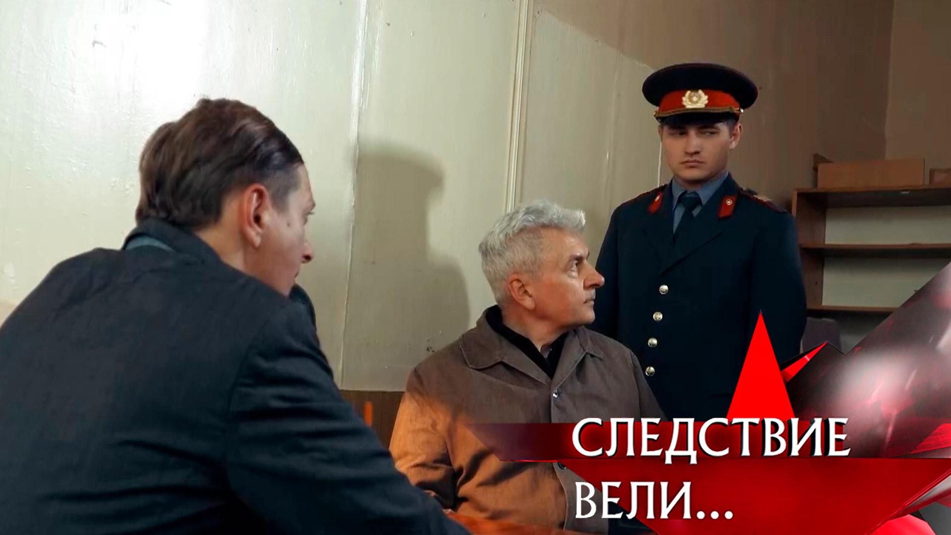 «Охота на людей» | Фильм из цикла «Следствие вели...» с Леонидом Каневским