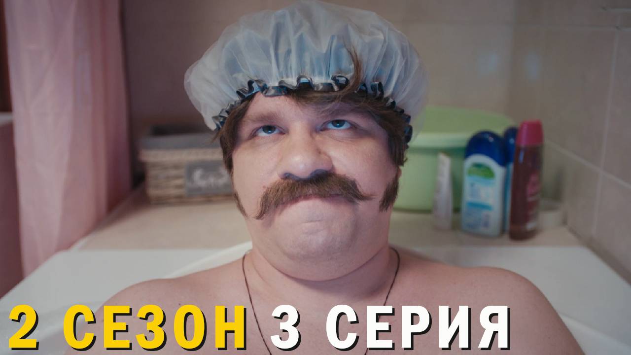 Гусар 2 сезон 3 серия обзор