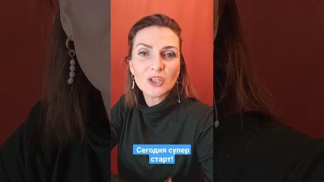 старт реалити сегодня!