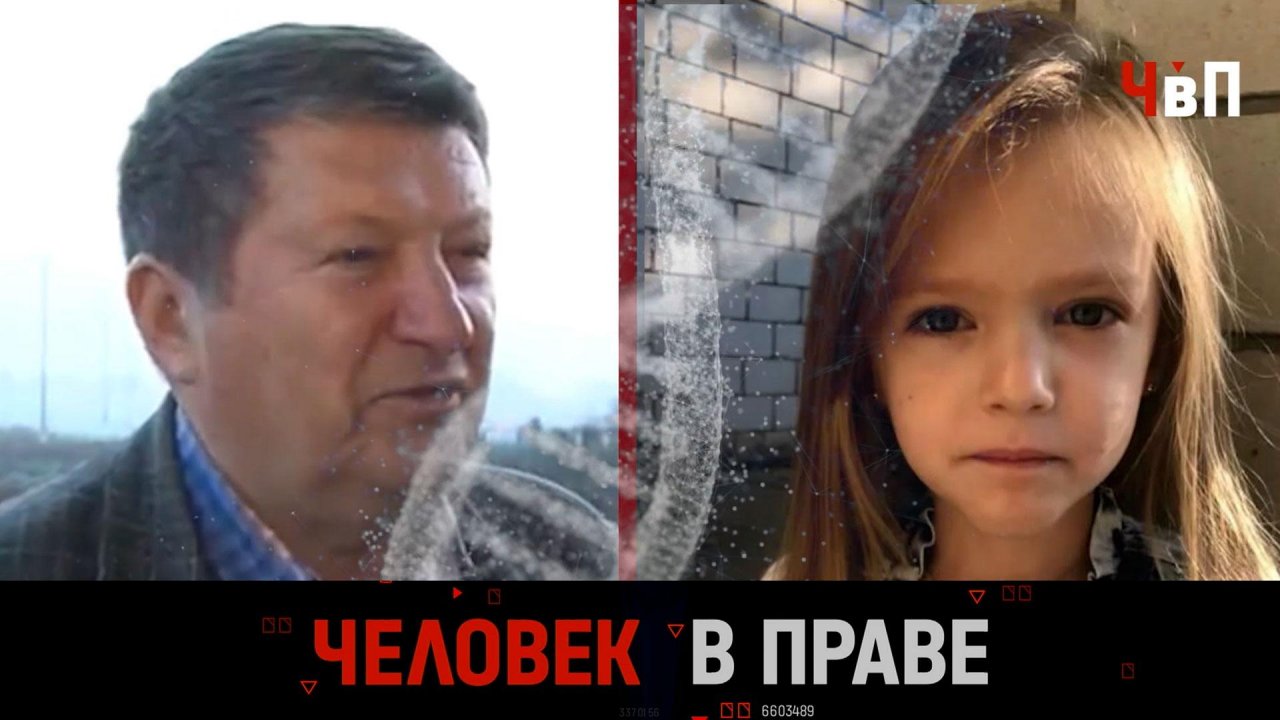 «Человек в праве» с Андреем Куницыным. Выпуск от 24 ноября 2024 годая