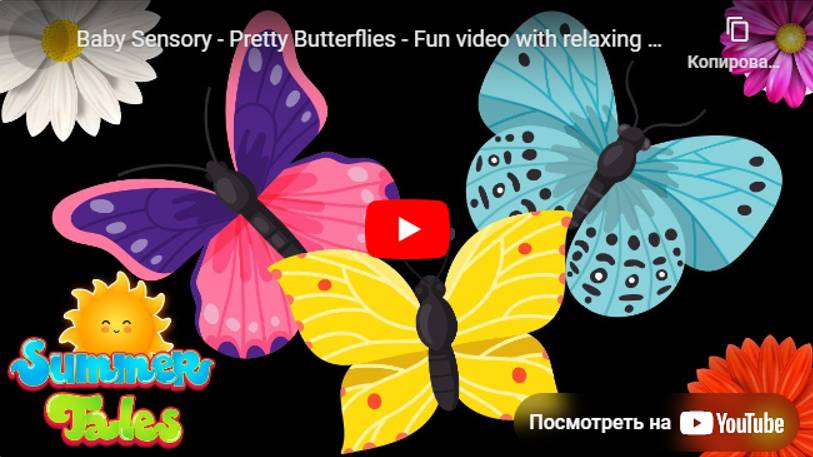 Baby Sensory - Pretty Butterflies - Fun video with relaxing music and animation _ Summer Tales