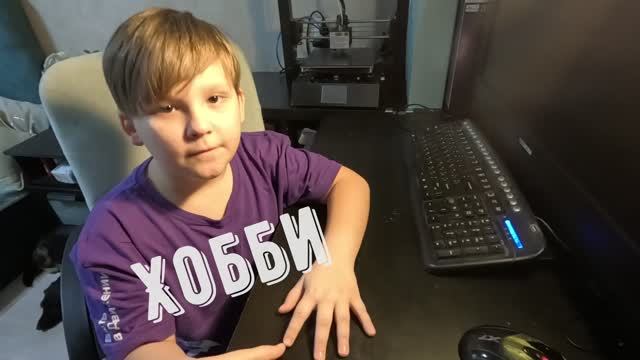 хобби