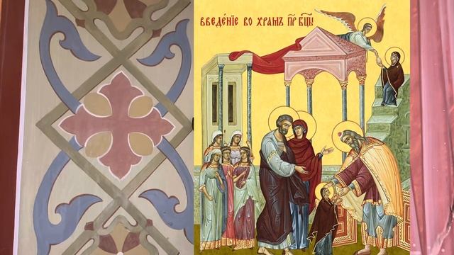 Божественная Литургия в Праздник Введения во храм Пресвятой Богородицы