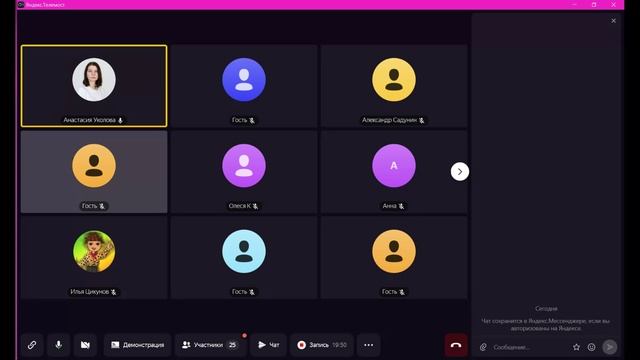 Организационные вопросы очной подготовки 1-2 класс и 3-4 класс