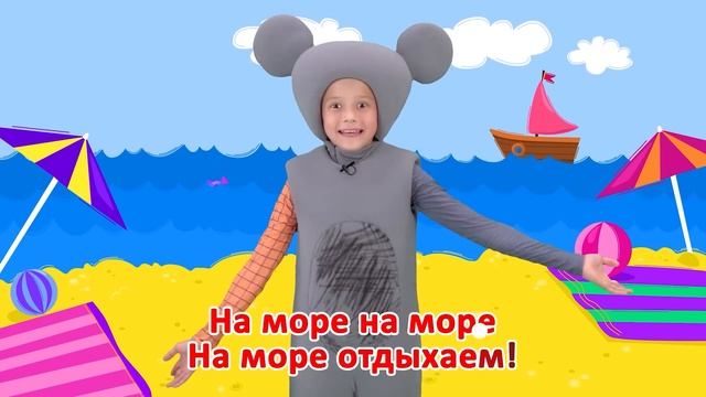 Кукутики - ☔ Кап-кап - караоке для детей - песенки для детей