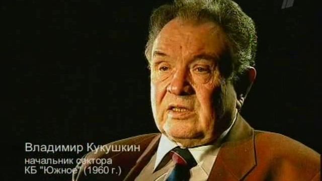 Тайны века. Космодром. Сгоревшие заживо