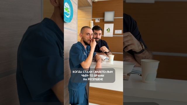 драма