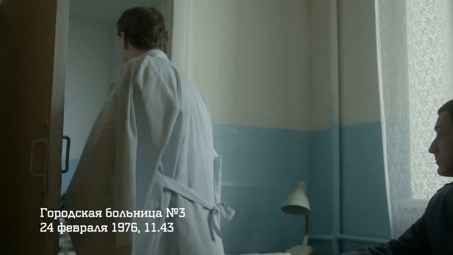 Сплошная фикция | Вещдок
