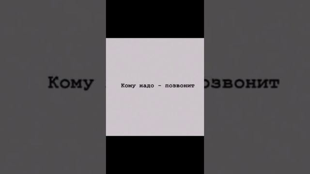 психология