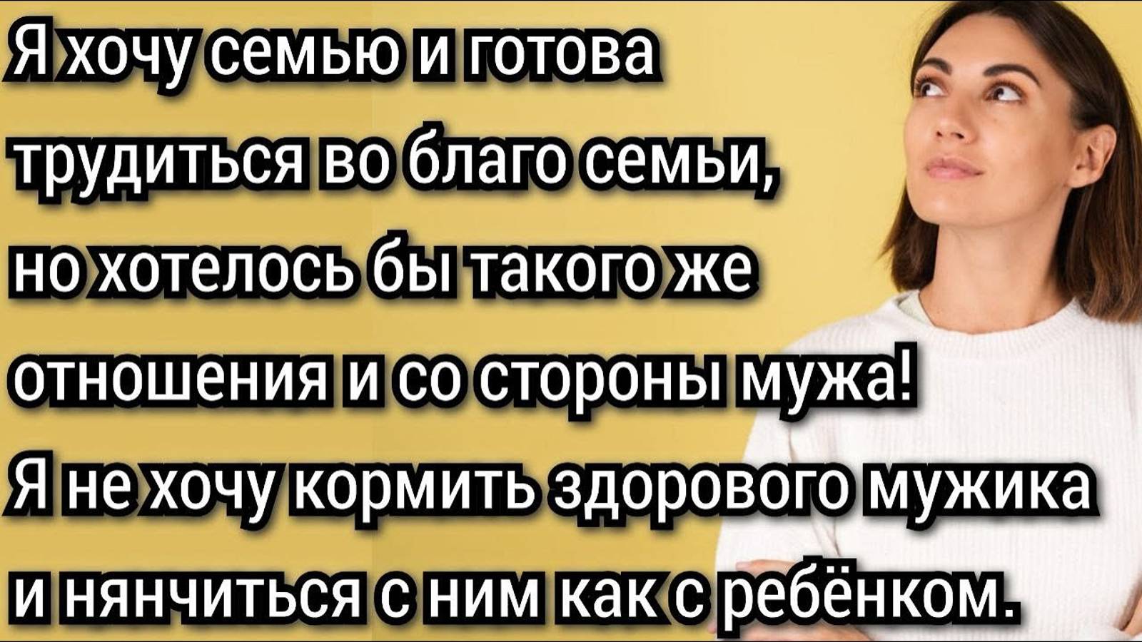 Истории из жизни. Извините, но я не готова обеспечивать такого мужа. Аудио рассказы