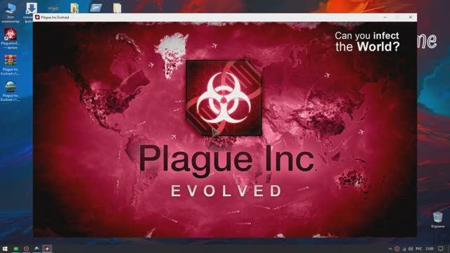 Plague Inc Evolved трейнер чит