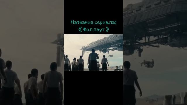 #сериалы